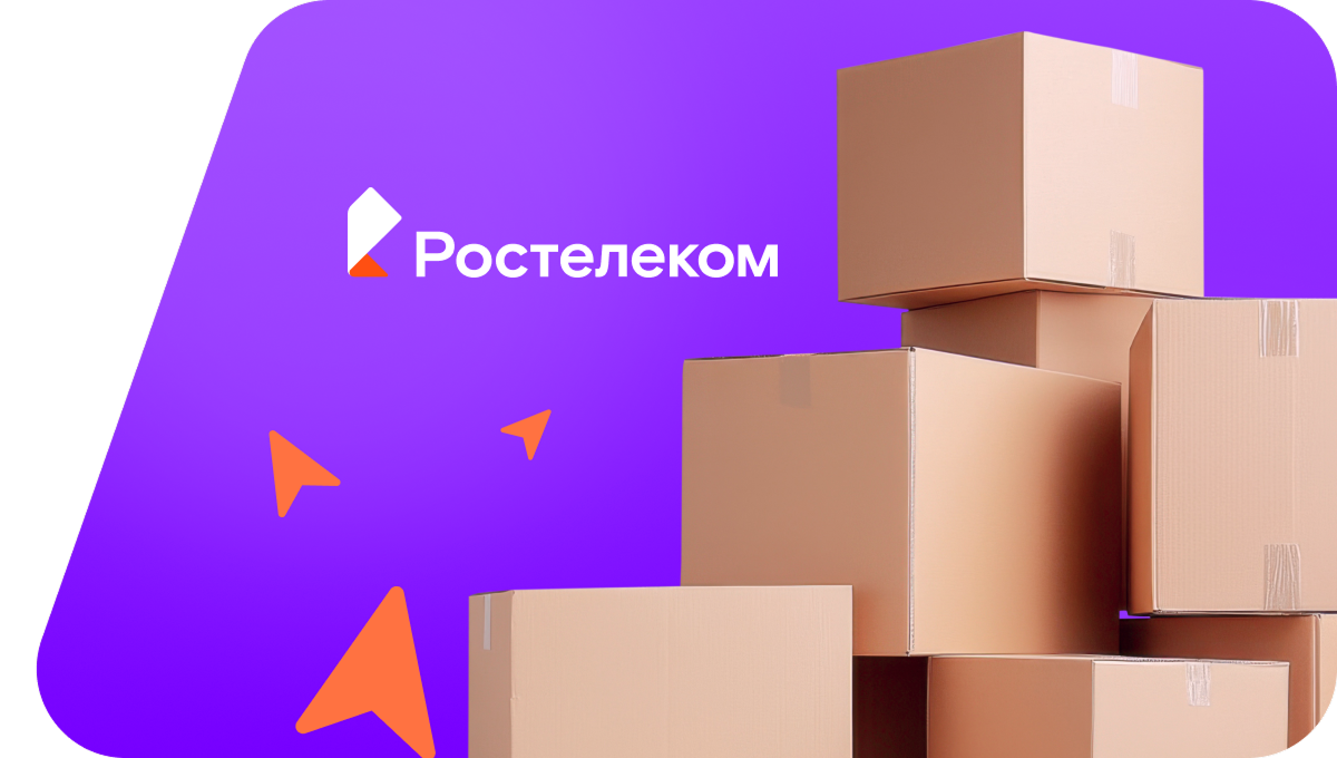 Переезд в новую квартирув село Кундур (Амурская область)